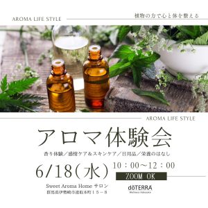 S__39116836