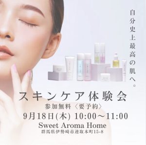 S__8806429
